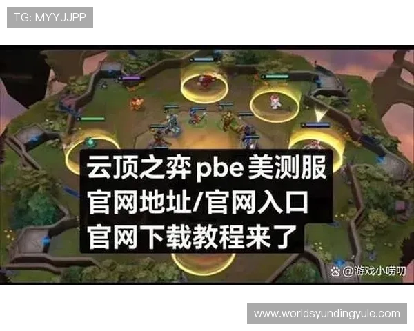 云顶游戏官网网址官方入口导航,帮助新手快速找到正规登录渠道