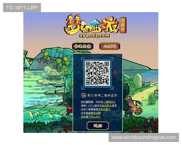 云顶登录入口常见问题解答与安全指南,帮助用户顺利登录游戏