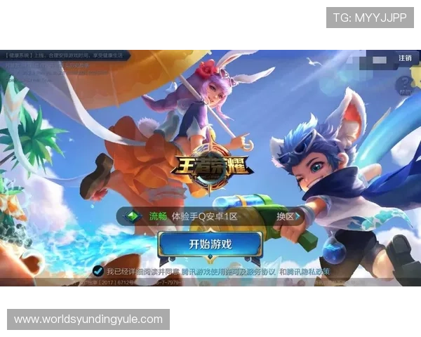 云顶网站网址最新入口，方便玩家随时登录体验精彩游戏