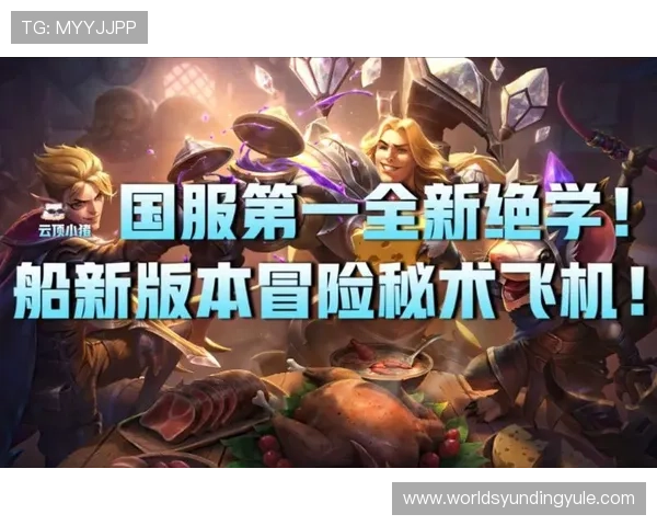 云顶网址永久免费访问指南，帮助玩家轻松找到稳定可靠的云顶游戏平台入口