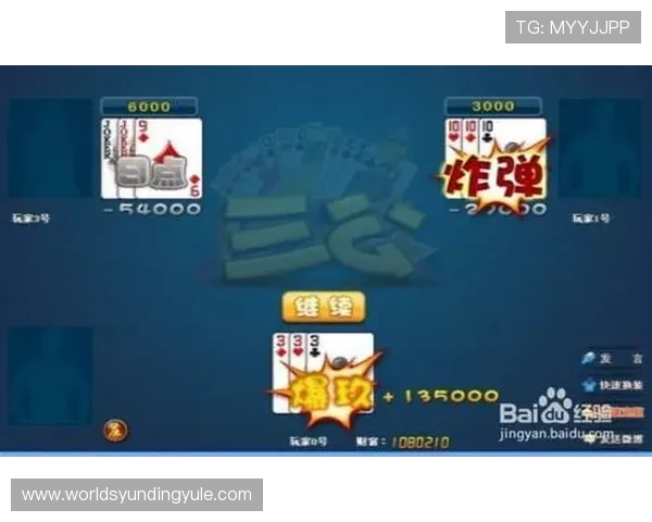 三公扑克牌比赛规则与流程详解助你轻松参与线上线下赛事