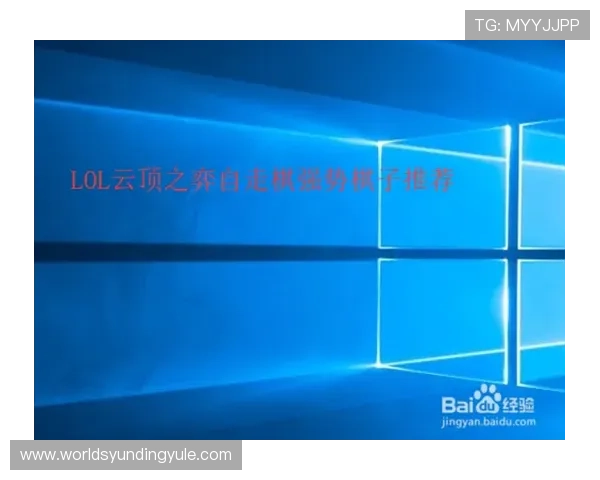 云顶电子游戏手机版下载安装指南及常见问题解决方案全方位解析
