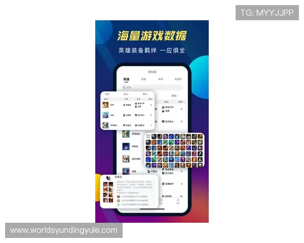 云顶集团专属app注册流程与账号安全保障，帮助新手快速上手无忧畅玩游戏