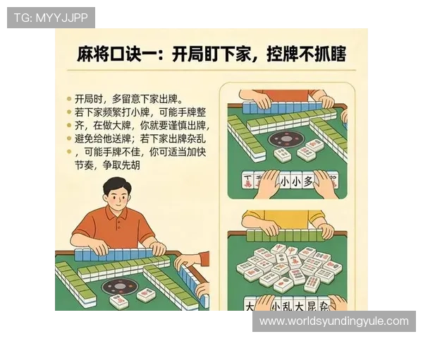 云鼎百家乐最新玩法介绍帮助玩家提升胜率的实用技巧分享