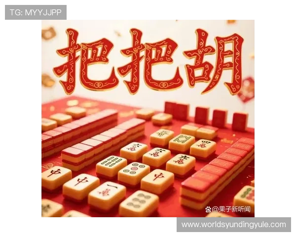 凯发二人麻将怎么玩才能赢，详细攻略与实用技巧助你轻松取胜