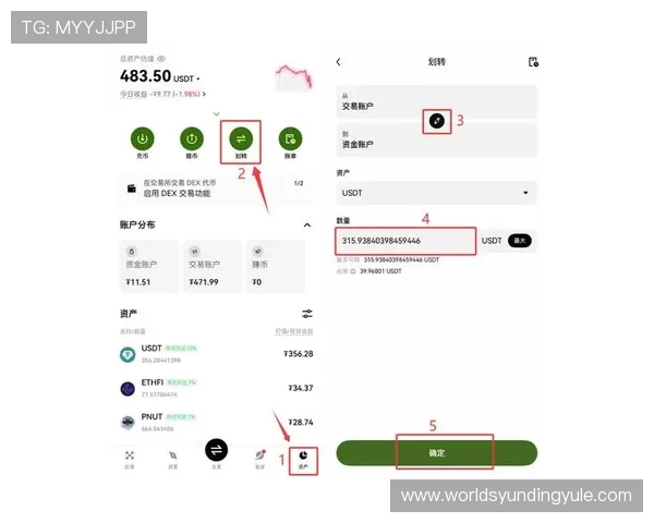 dg视讯app下载后如何注册登录,完整流程指南帮助新手快速上手