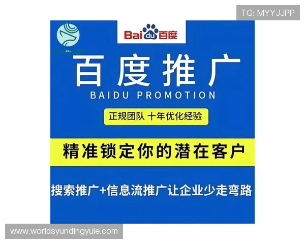 99百家乐线上投注安全保障措施全面介绍保障玩家资金安全