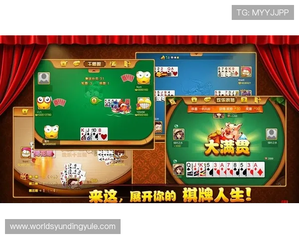 2352棋牌下载最新版本,安全稳定的游戏下载平台推荐