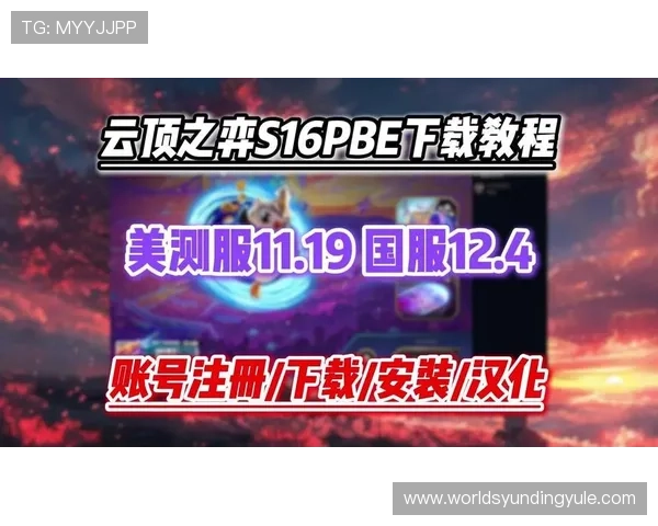 云顶国际登录平台最新版本下载及账号登录流程详解