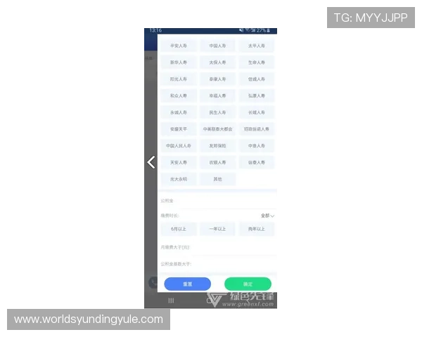 云顶国际网址注册指南详细步骤帮助新手快速注册并顺利开启精彩游戏之旅